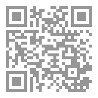 Qr Code زاد الخطباء