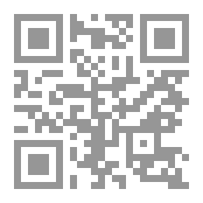 Qr Code الإمامة والإنسان الكامل #14: مقاربات معرفية