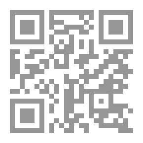 Qr Code الأطر القانونية والثقافية التنظيمية لمكافحة الفساد