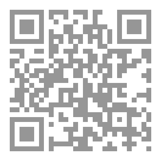 Qr Code متلازمة فريجولى