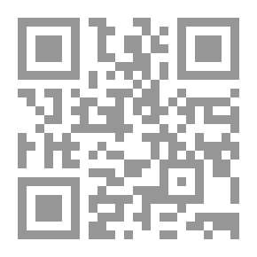 Qr Code الجرح و التعديل v.5