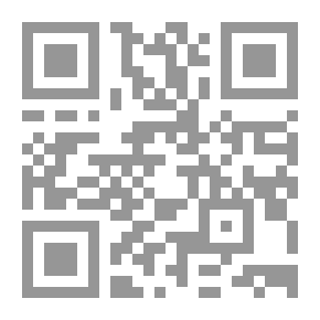 Qr Code صحيح مسلم