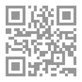 Qr Code النظام القانوني للاسم التجاري والعلامة التجارية ؛ دراسة مقارنة بالقوانين العربية