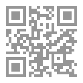 Qr Code إشكالية التعليم في العالم العربي والإسلامي