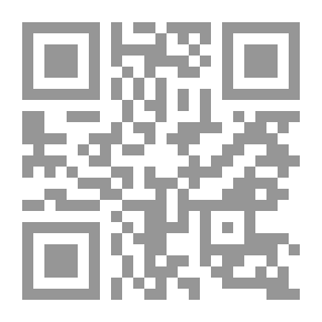 Qr Code سقط بالتقادم