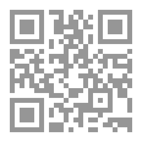 Qr Code علم المصاحف (مجموعة أبحاث)