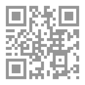 Qr Code سامي والغابة