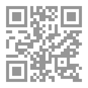 Qr Code التنويريون و الموقف من الآخر