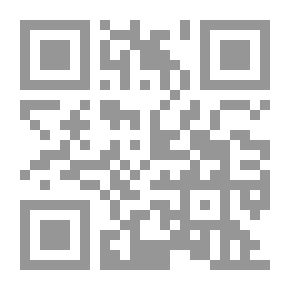 Qr Code العروض بين الأصالة والحداثة