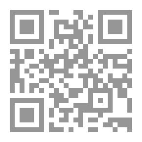 Qr Code شرح المحرر في الحديث - جـ2