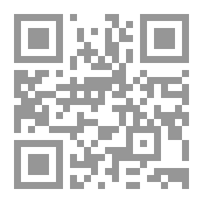 Qr Code زين الدين بن أحمد العاملي في منية المريد في آدلب المفيد والمستفيد