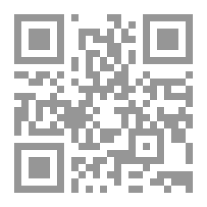 Qr Code الرسالة المحمدية الشاملة خلال أربعة عشر قرنا كاملة