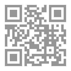 Qr Code Calligraphic Decorations In Arabic Manuscripts In The Islamic East