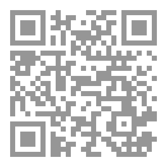 Qr Code مجلة تكوين العدد صفر
