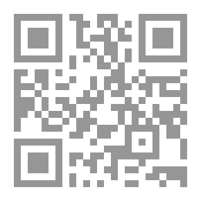 Qr Code الصداقة بين العلماء