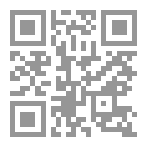Qr Code محرقة غزة ونهاية الأسطورة خلفيات - أسباب - نتائج
