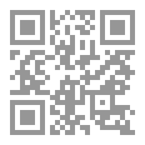 Qr Code منهج الدعوة الإسلامية في ضوء سورة الأنفال: 1- مرحلة الدفاع عن الدعوة