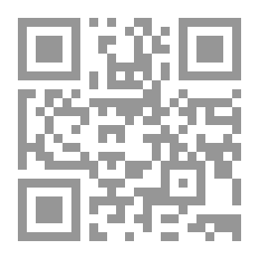 Qr Code ظاهرة العنف السياسي في النظم العربية