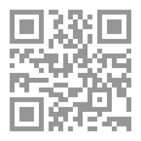 Qr Code قديسي Merovingians