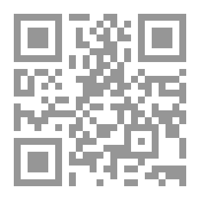 Qr Code التناسب بين المخالفة والعقوبة الانضباطية ودور القضاء الإداري في الرقابة عليه (دراسة مقارنة)