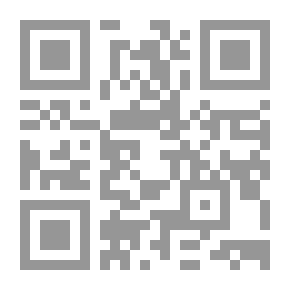 Qr Code جامع المسائل لابن تيمية عزير شمس - الجزء الثاني