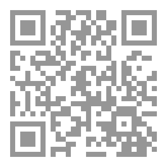 Qr Code الاقفالات السنوية لنظام المتكامل بلاس