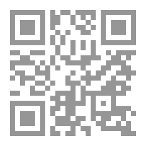 Qr Code القاموس القانونى (فرنسي - عربي )
