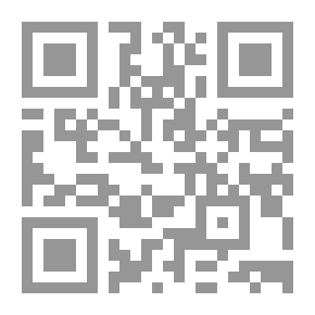 Qr Code الأربعين في الأحكام لنفع الأنام