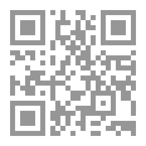 Qr Code تأملات في كتاب الخاطريات : لابنى جنى