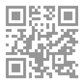 Qr Code أين نحن من هؤلاء #1