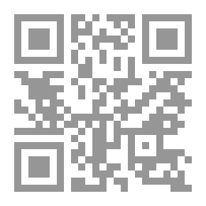 Qr Code العميلات المحاصرات