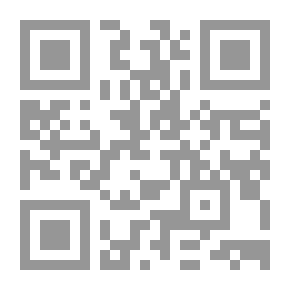 Qr Code العائدة