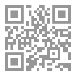 Qr Code السر الحارق
