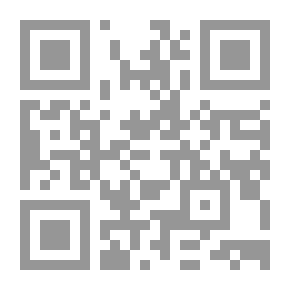 Qr Code المسيح ورسالته فى القرآن