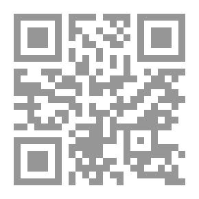 Qr Code ايرينديرا البريئة