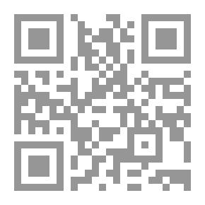 Qr Code المرشد في كتابة الهمزات