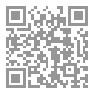 Qr Code قضية منزل الصياد