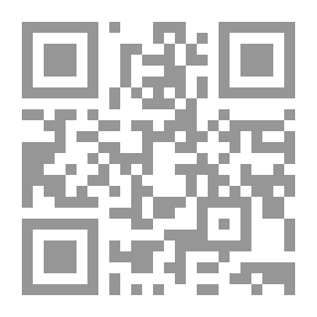 Qr Code أحكام بيع المزايدة في الفقه الإسلامي
