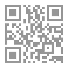 Qr Code تفسير المنار - الجزء الرابع