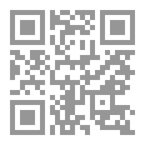 Qr Code نزهة الأعين النواظر