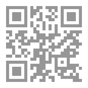 Qr Code سلسلة أعلام المسلمين ج 53