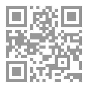 Qr Code خلاصة القرارات الصادرة عن محكمة التمييز الجزائية خلال العام 2005