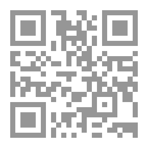 Qr Code وأخيراً ريما مرجعتش لعاداتها القديمة