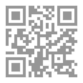 Qr Code جغرافية الباز الأشهب - قراءة ثانية في سيرة الشيخ عبد القادر الكيلاني