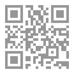 Qr Code روضة الناظرين وخلاصة مناقب الصالحين