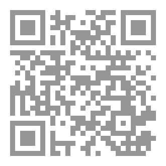 Qr Code سيناريو فيلم * ذاكرة أليمة