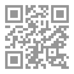 Qr Code المعجم الشامل للعلماء والمخترعين
