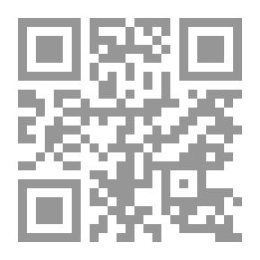 Qr Code الإثبات الإثبات بشهادة الشهود في المواد المدنية والتجارية في ضوء الفقه والقضاء