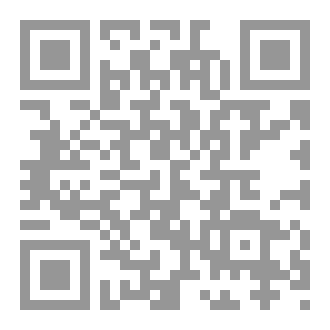 Qr Code مختصر شرح نهج البلاغة لابن ابي الحديد الجزء الاول