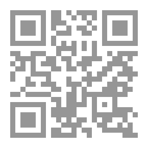 Qr Code إذن التفتيش في ضوء القضاء والفقه